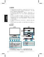 Предварительный просмотр 46 страницы Asus VW195 Series Quick Start Manual