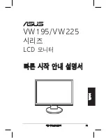 Предварительный просмотр 63 страницы Asus VW195 Series Quick Start Manual