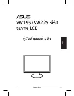 Предварительный просмотр 87 страницы Asus VW195 Series Quick Start Manual