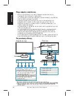 Предварительный просмотр 148 страницы Asus VW195 Series Quick Start Manual