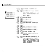 Предварительный просмотр 50 страницы Asus W5FE User Manual