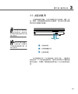 Предварительный просмотр 53 страницы Asus W5FE User Manual