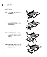 Предварительный просмотр 54 страницы Asus W5FE User Manual