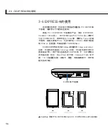 Предварительный просмотр 56 страницы Asus W5FE User Manual