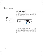 Preview for 46 page of Asus W5Fm User Manual