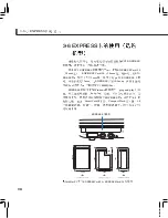 Preview for 50 page of Asus W5Fm User Manual