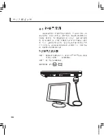 Preview for 58 page of Asus W5Fm User Manual