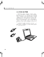 Preview for 60 page of Asus W5Fm User Manual