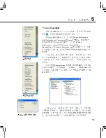 Preview for 71 page of Asus W5Fm User Manual