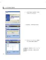 Preview for 82 page of Asus W5Fm User Manual