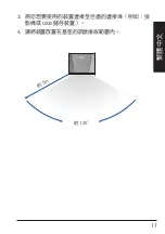 Preview for 17 page of Asus WiGig Dock Quick Start Manual