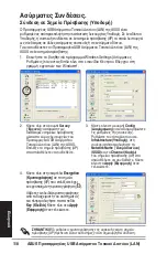 Предварительный просмотр 120 страницы Asus WL 167G Quick Start Manual