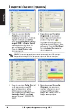 Предварительный просмотр 192 страницы Asus WL 167G Quick Start Manual