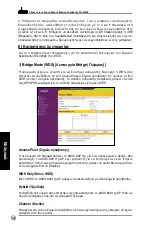 Предварительный просмотр 159 страницы Asus WL 320gE - Wireless Access Point Quick Start Manual