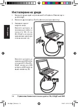 Предварительный просмотр 15 страницы Asus WL-330GE - Wireless Access Point Manual