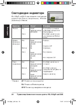 Предварительный просмотр 21 страницы Asus WL-330GE - Wireless Access Point Manual