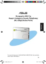 Предварительный просмотр 76 страницы Asus WL-330GE - Wireless Access Point Manual