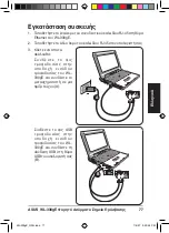 Предварительный просмотр 78 страницы Asus WL-330GE - Wireless Access Point Manual