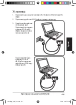 Предварительный просмотр 132 страницы Asus WL-330GE - Wireless Access Point Manual