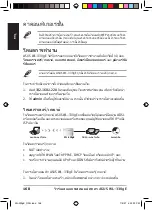 Предварительный просмотр 169 страницы Asus WL-330GE - Wireless Access Point Manual