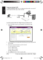 Предварительный просмотр 171 страницы Asus WL-330GE - Wireless Access Point Manual