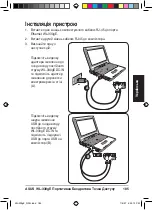 Предварительный просмотр 186 страницы Asus WL-330GE - Wireless Access Point Manual