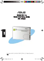 Предварительный просмотр 193 страницы Asus WL-330GE - Wireless Access Point Manual