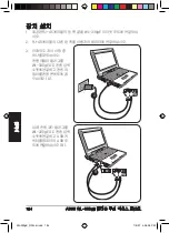 Предварительный просмотр 195 страницы Asus WL-330GE - Wireless Access Point Manual