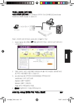 Предварительный просмотр 198 страницы Asus WL-330GE - Wireless Access Point Manual