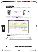 Предварительный просмотр 199 страницы Asus WL-330GE - Wireless Access Point Manual