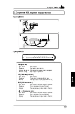 Preview for 47 page of Asus WL-520G Quick Start Manual