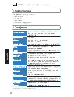 Предварительный просмотр 51 страницы Asus WL 520GU - Wireless Router Quick Start Manual