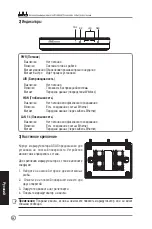 Предварительный просмотр 49 страницы Asus WL-566gM Quick Start Manual