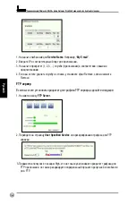 Preview for 113 page of Asus WL-600g Quick Start Manual