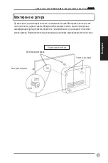 Предварительный просмотр 20 страницы Asus WL-AM604 Quick Start Manual