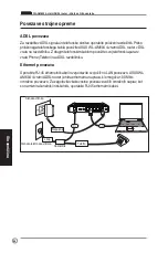 Предварительный просмотр 91 страницы Asus WL-AM604 Quick Start Manual