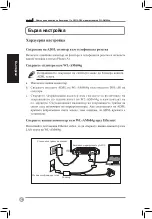 Preview for 16 page of Asus WL-AM604g Quick Start Manual