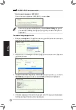 Предварительный просмотр 102 страницы Asus WL-AM604g Quick Start Manual