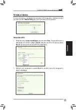Предварительный просмотр 103 страницы Asus WL-AM604g Quick Start Manual