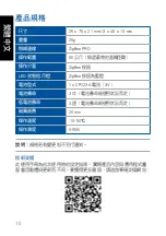 Preview for 10 page of Asus WS101 User Manual