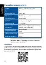 Preview for 22 page of Asus WS101 User Manual