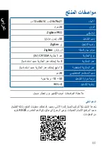 Preview for 100 page of Asus WS101 User Manual