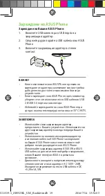 Preview for 19 page of Asus X007D User Manual