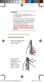 Preview for 21 page of Asus X007D User Manual