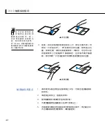 Предварительный просмотр 42 страницы Asus X51R User Manual