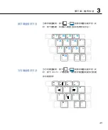 Предварительный просмотр 45 страницы Asus X51R User Manual