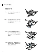 Предварительный просмотр 48 страницы Asus X51R User Manual