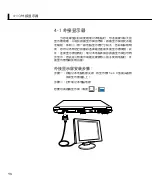 Preview for 58 page of Asus X51R User Manual