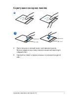 Preview for 7 page of Asus X77JQ Manual