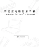 Asus X88Se User Manual preview